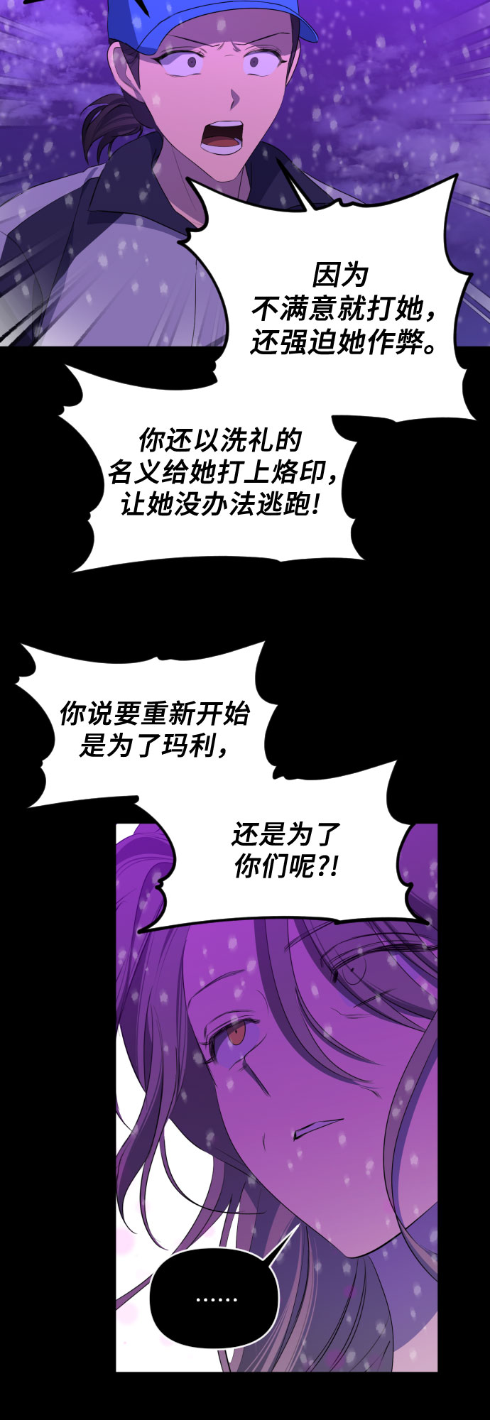 [第三季] 第48话 飞翔（2）30