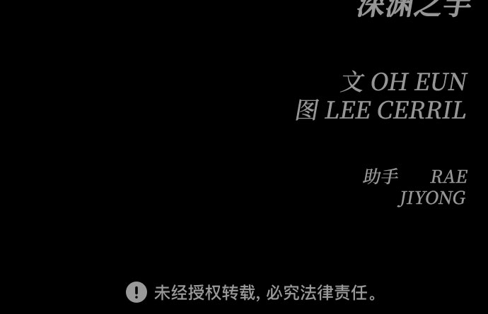 [第三季] 第38话 郑善（5）39