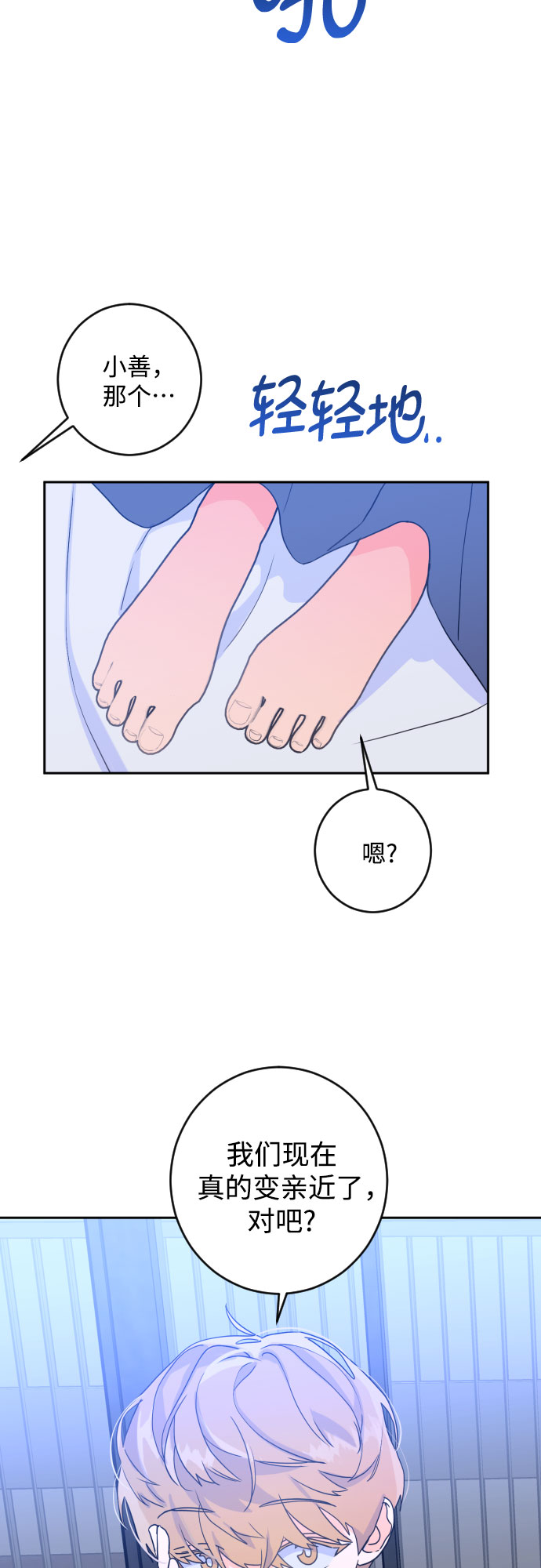 [第二季] 第25话 复仇时刻（2）20
