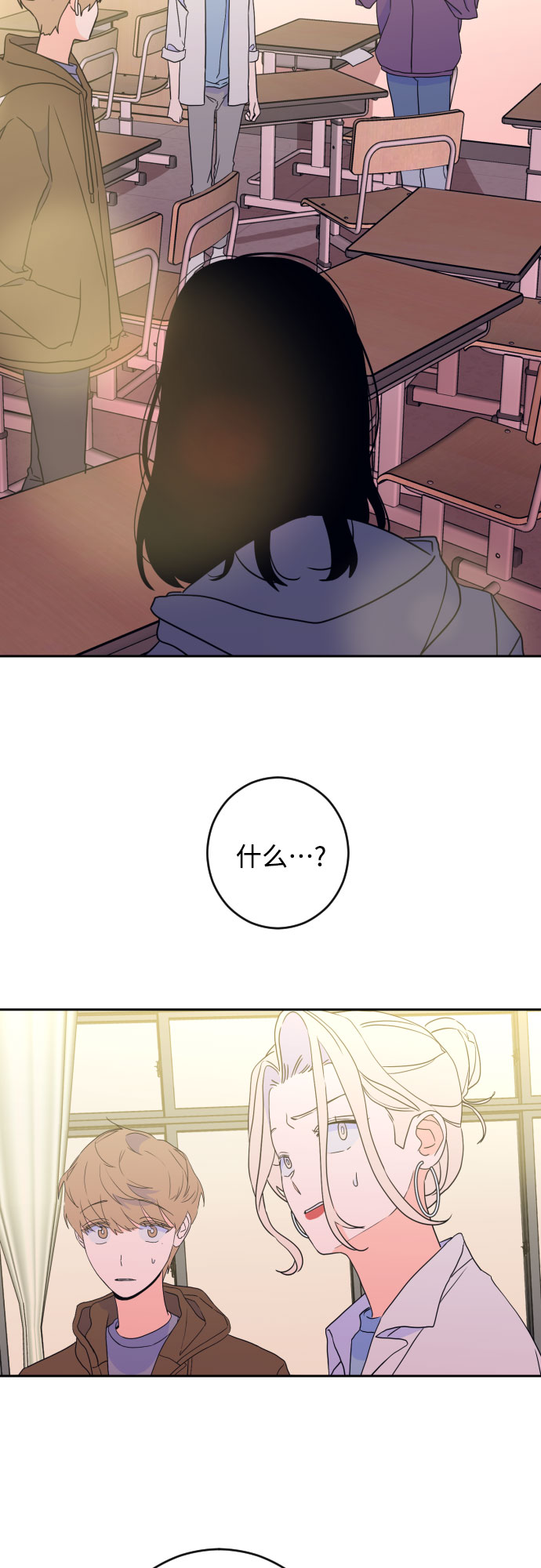 [第二季] 第26话 复仇时刻（3）26