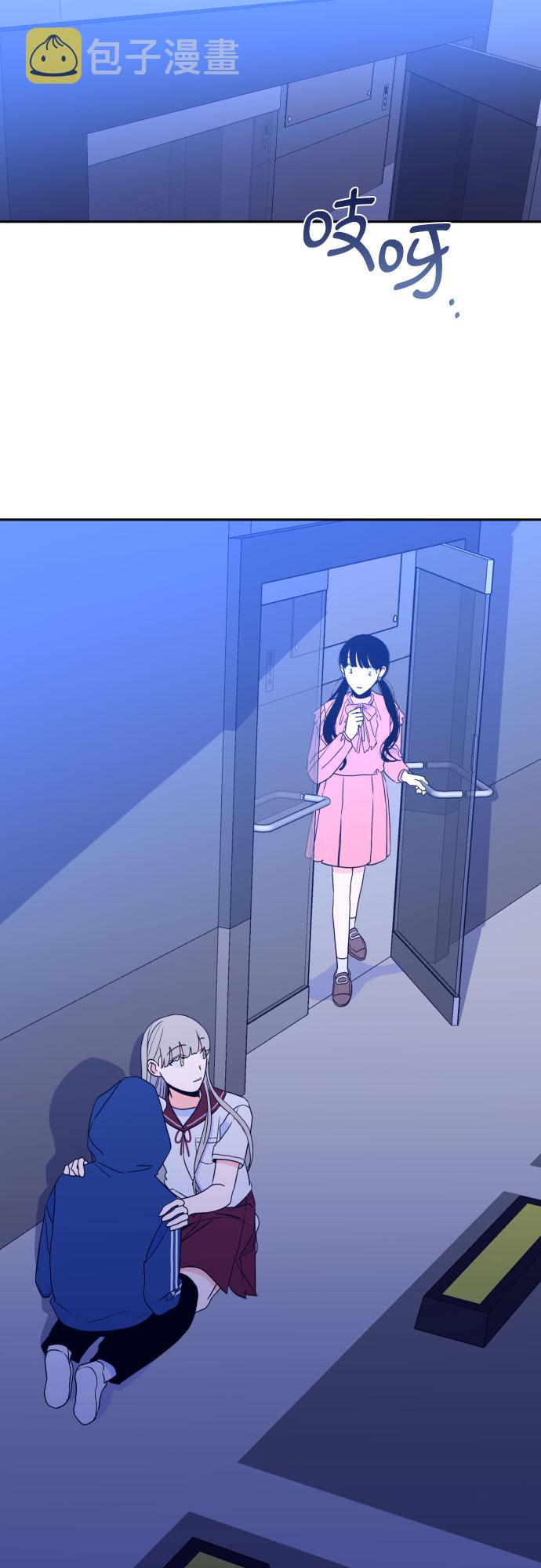 [第29话] 洗礼（1）1