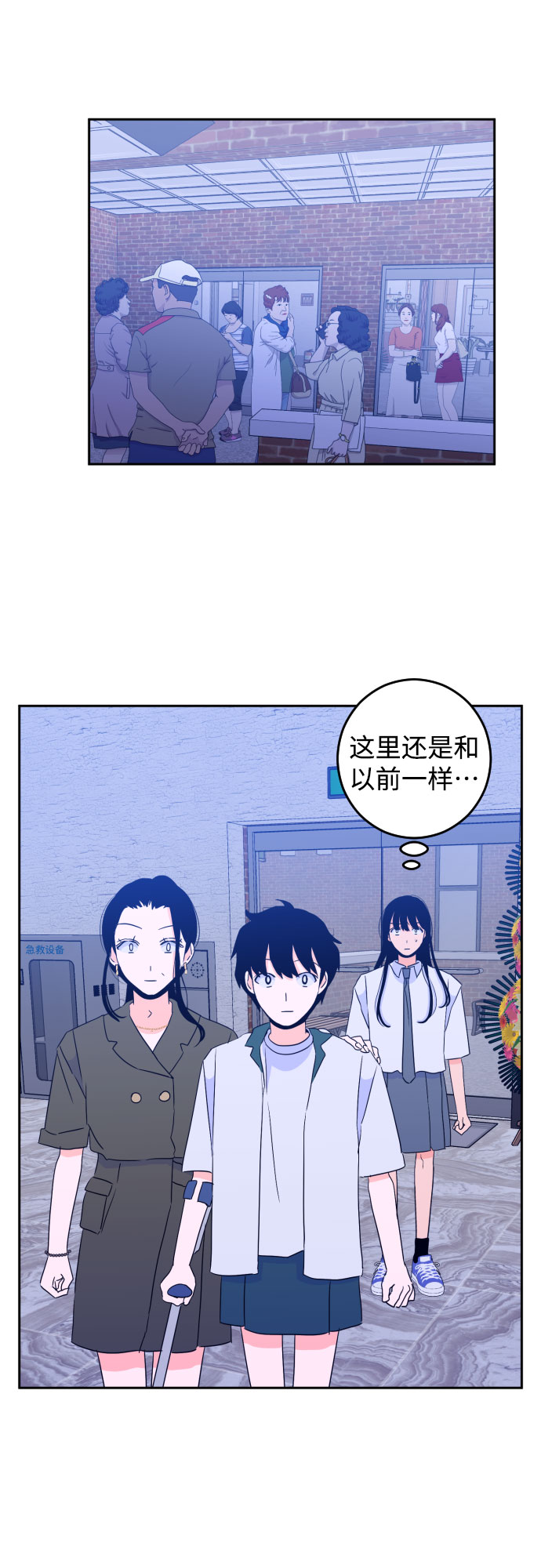 [第二季] 第8话 让人变得像人（2）13