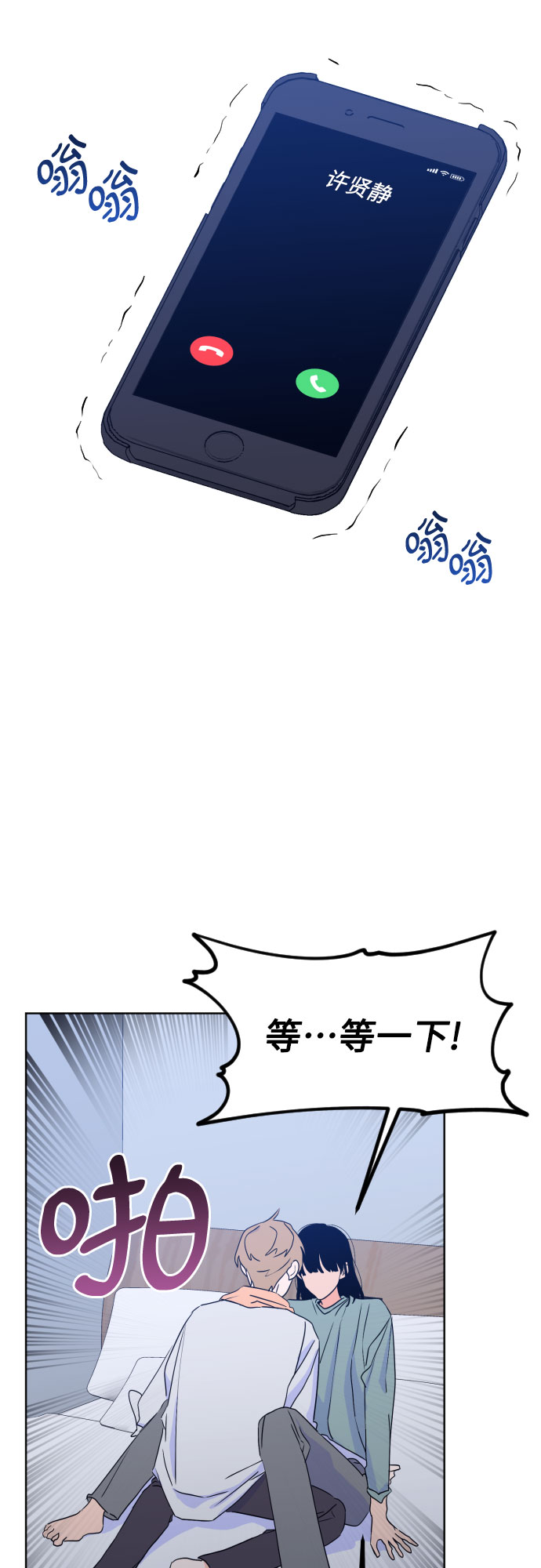 [第二季] 第26话 复仇时刻（3）2