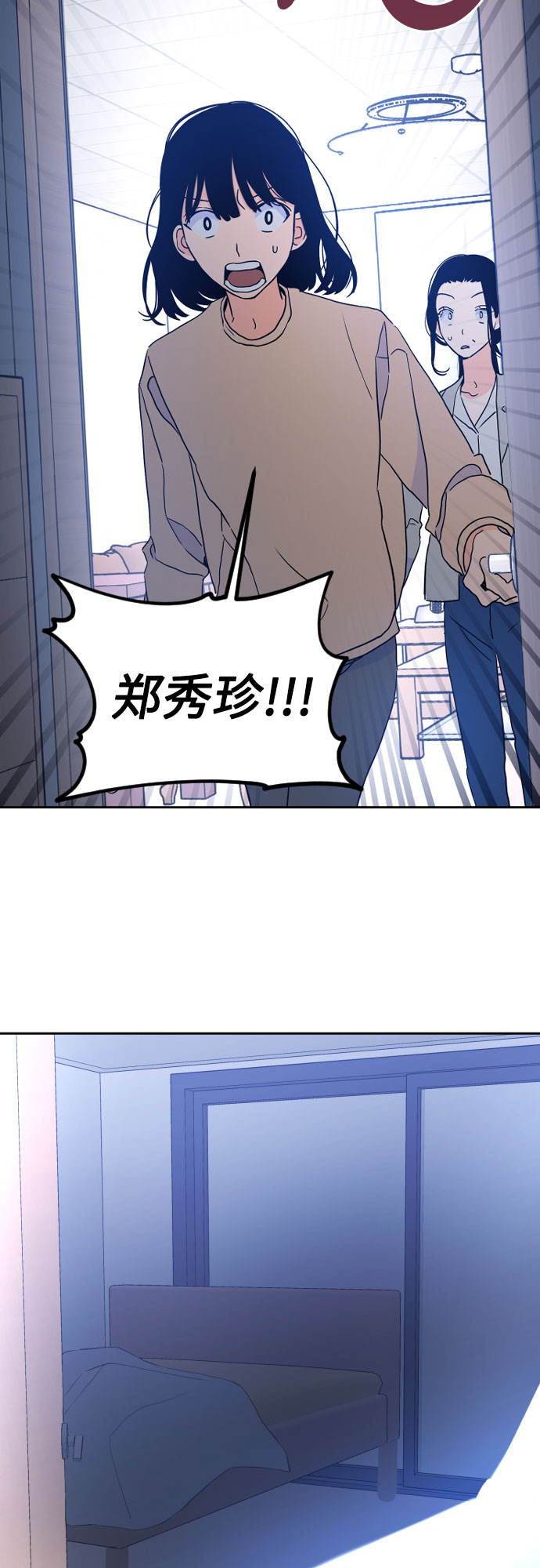 [第二季] 第21话 侧耳倾听（4）53