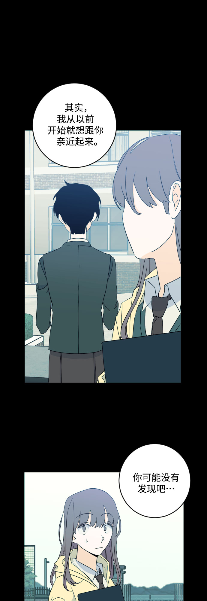[第二季] 第27话 复仇时刻（4）34