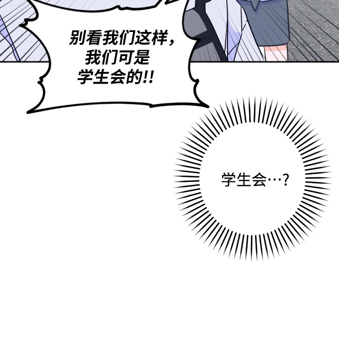 [第二季] 第14话 一步两步（1）6