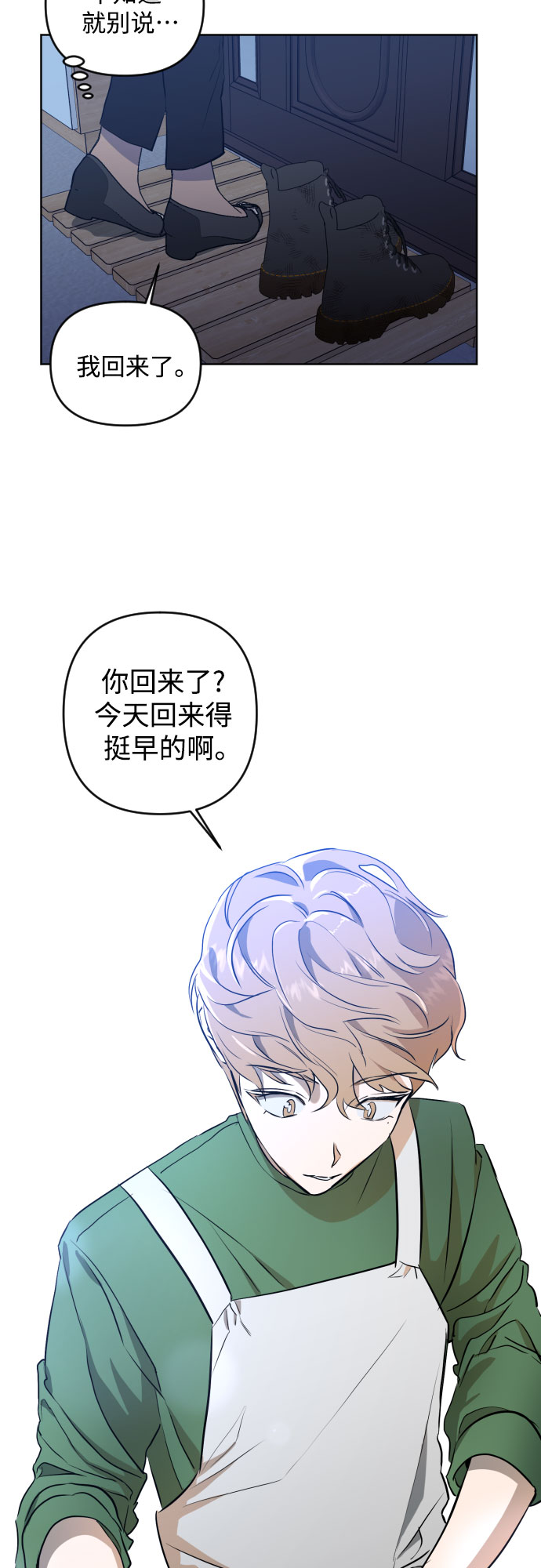 [第三季] 第1话 我的世界36