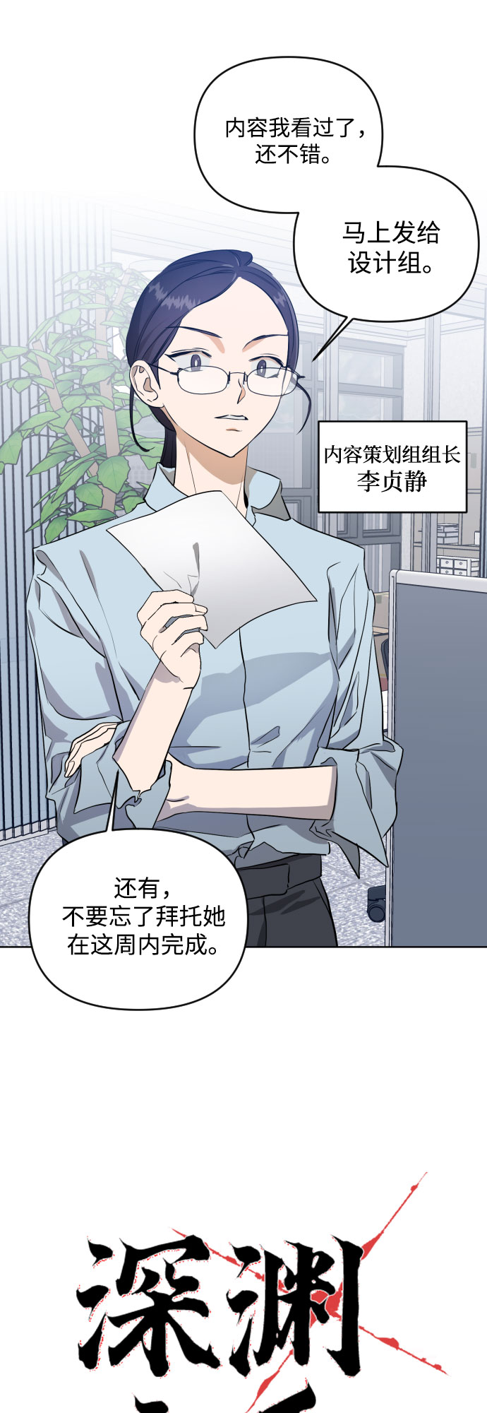 [第三季] 第1话 我的世界7