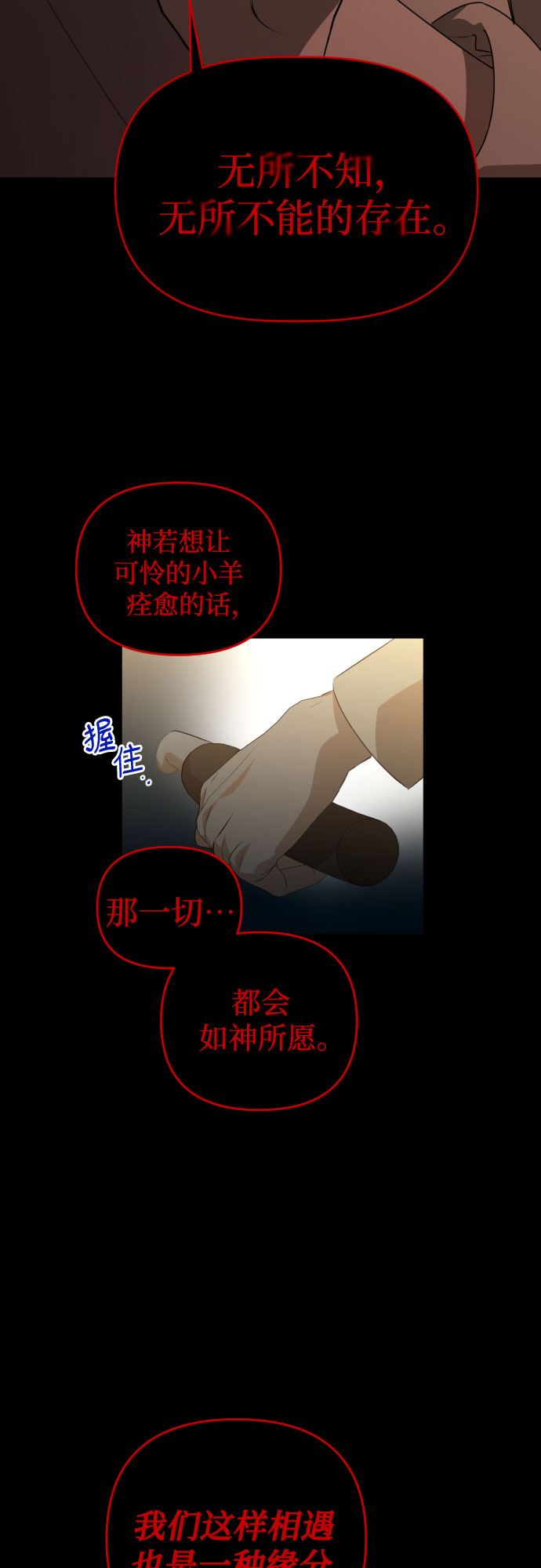 [第三季] 第28话 宋冬仙（4）1