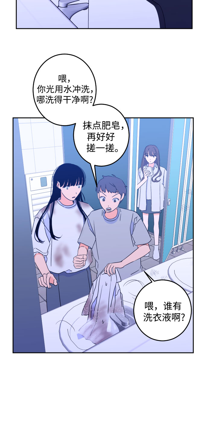 [第二季] 第5话 援助之手（2）5
