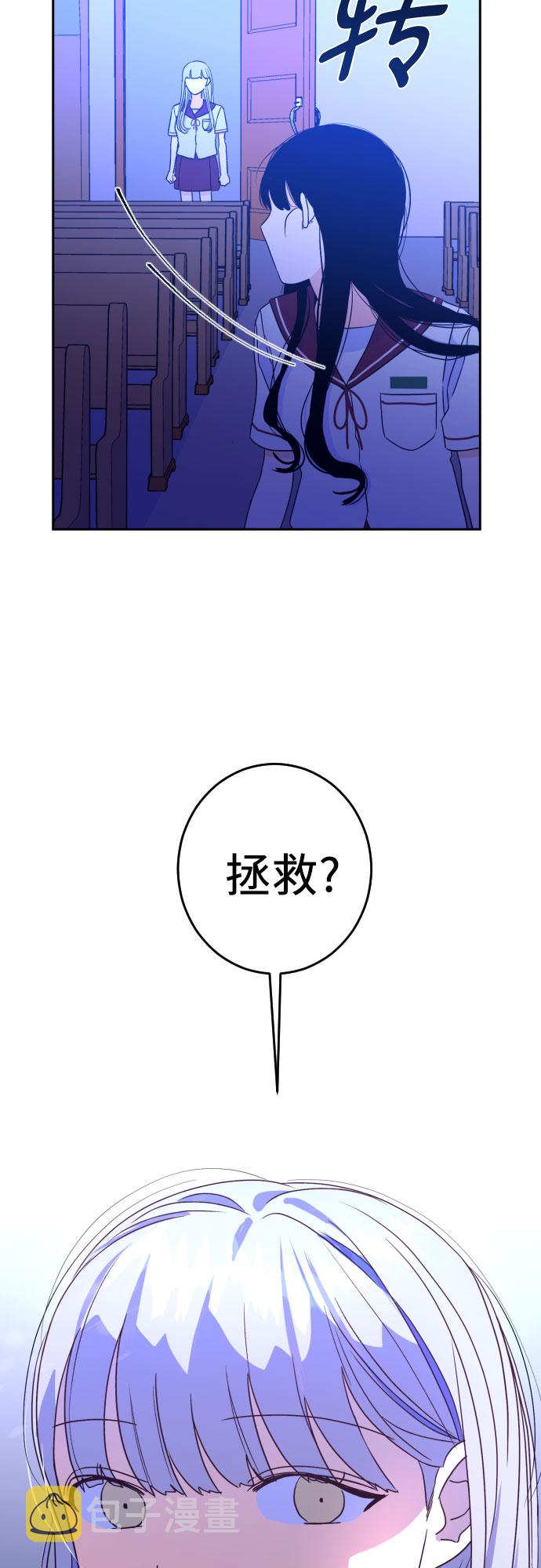[第33话] 洗礼（5）12