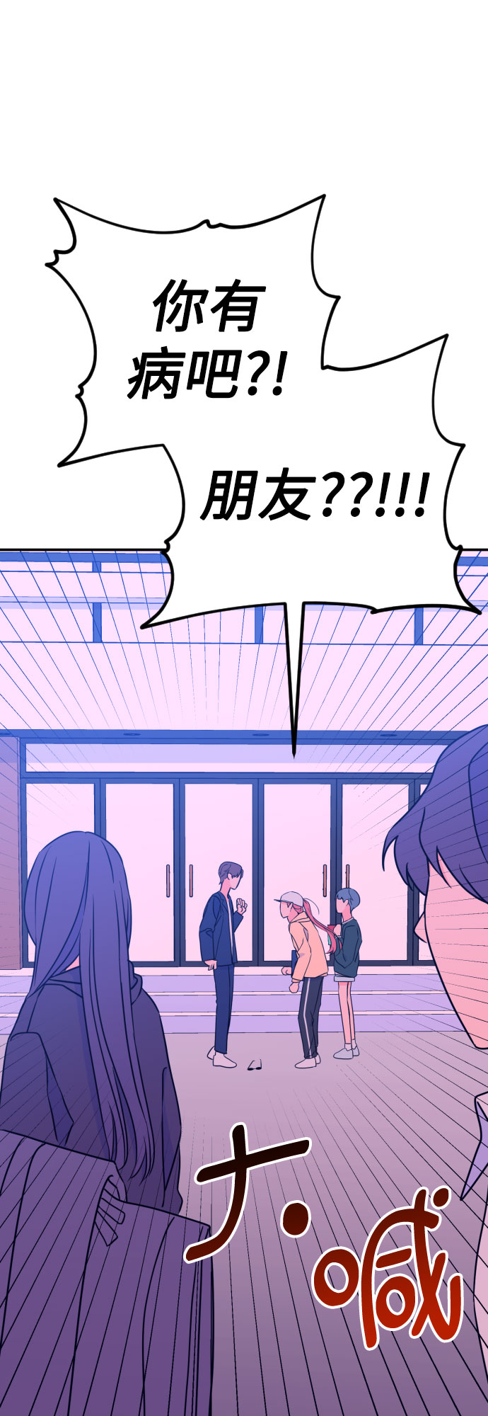[第23话] 关系（2）37