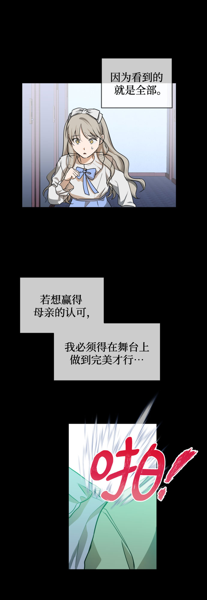 [第三季] 第41话 尹玛利（1）44