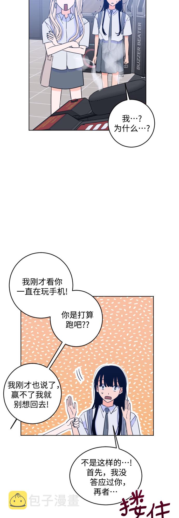 [第二季] 第16话 一步两步（3）34