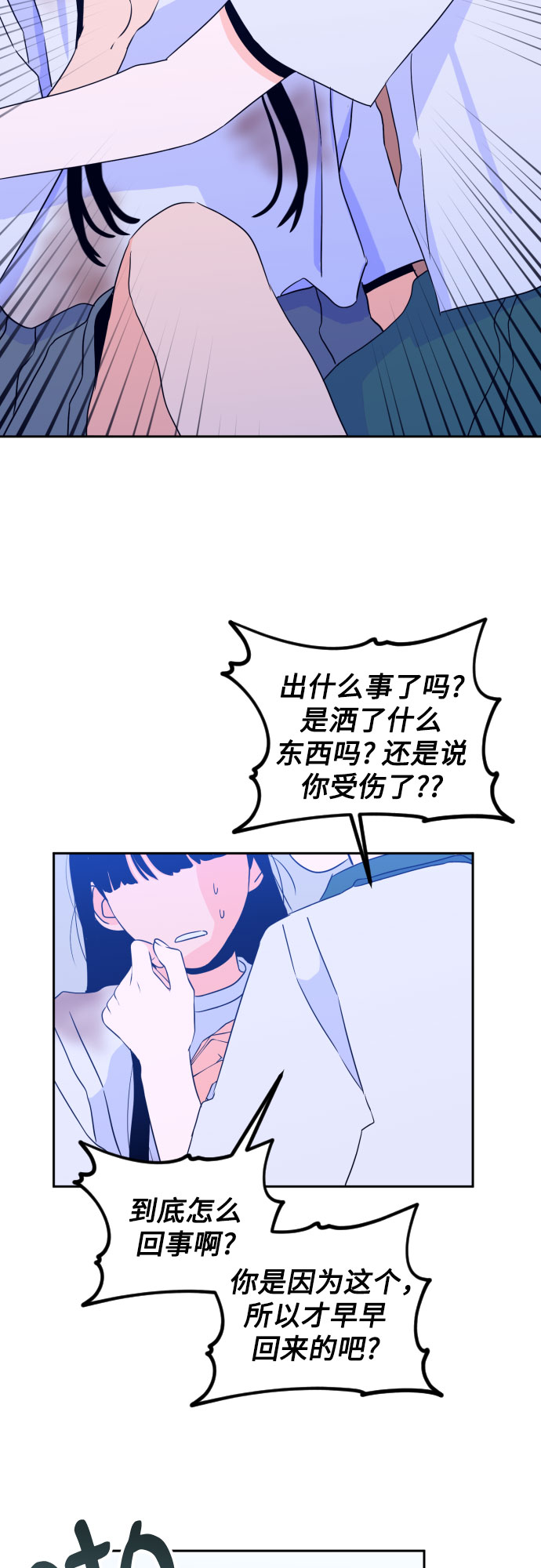 [第二季] 第6话 援助之手（3）39
