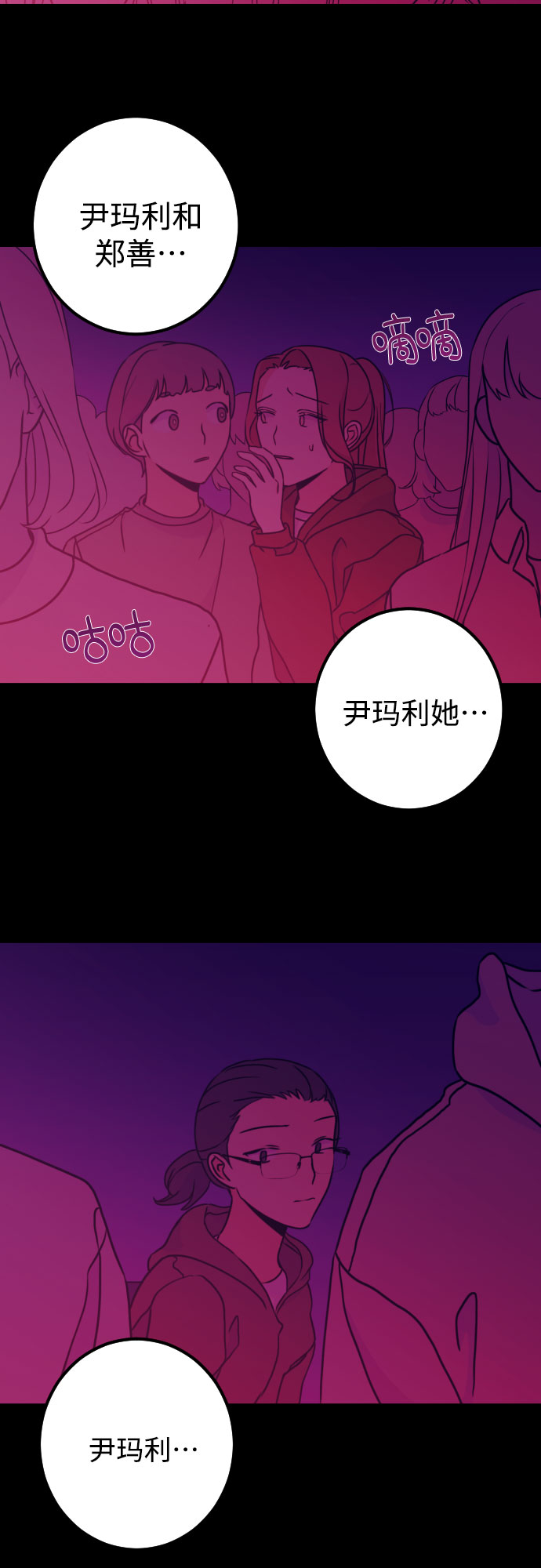 [第18话] 入海（1）3