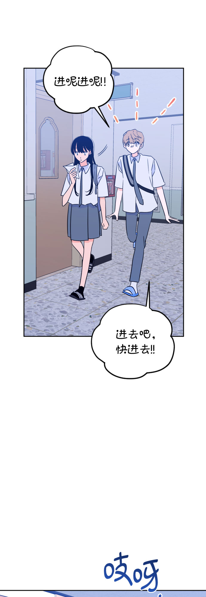 [第二季] 第14话 一步两步（1）15