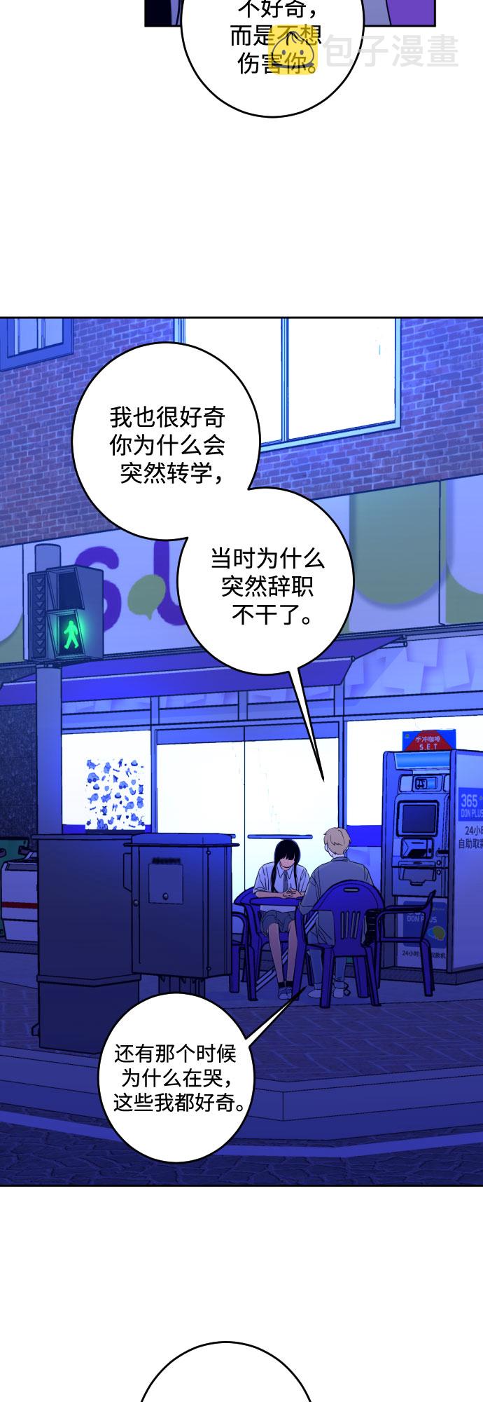 [第二季] 第9话 让人变得像人（3）10