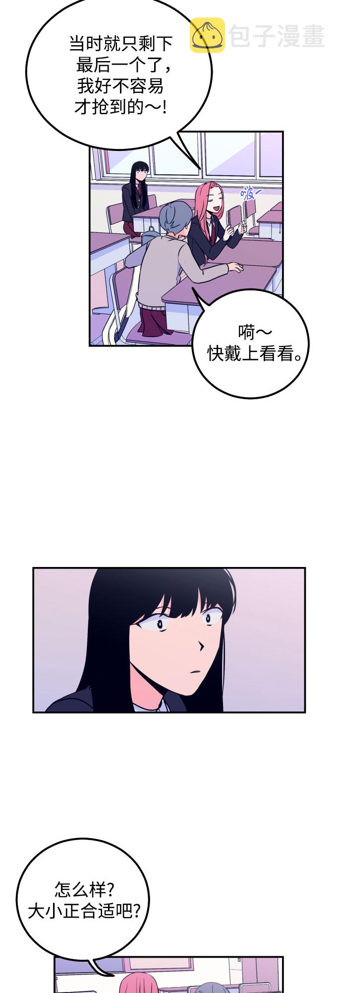 [第7话] 白鹳（1）5