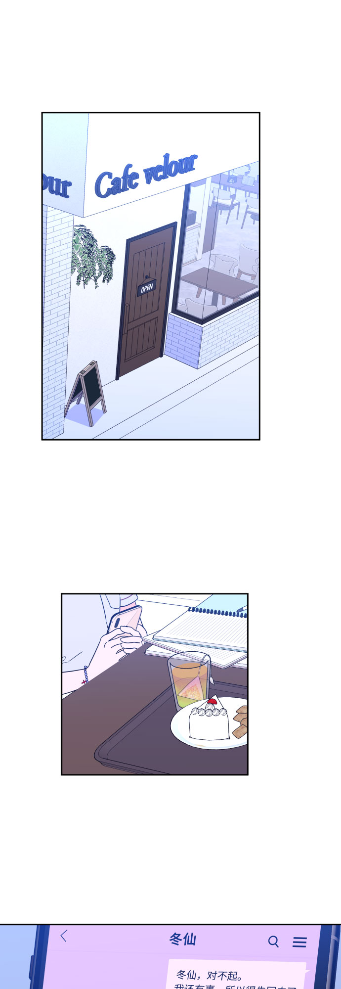 [第29话] 洗礼（1）27