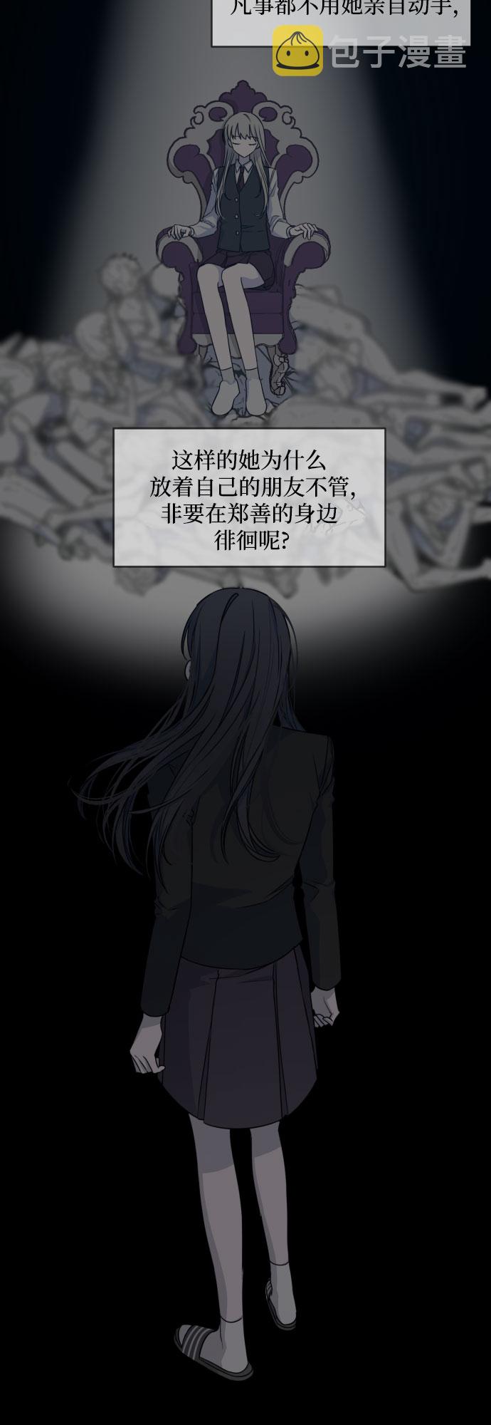 [第三季] 第29话 宋冬仙（5）23