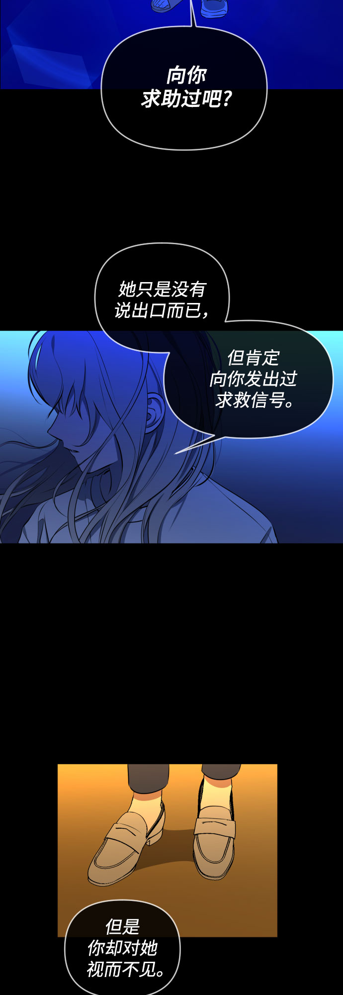 [第三季] 第33话 ???45