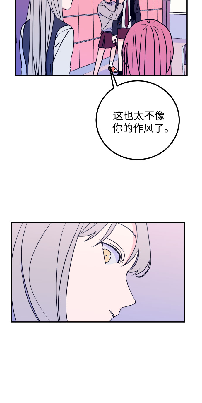 [第7话] 白鹳（1）15