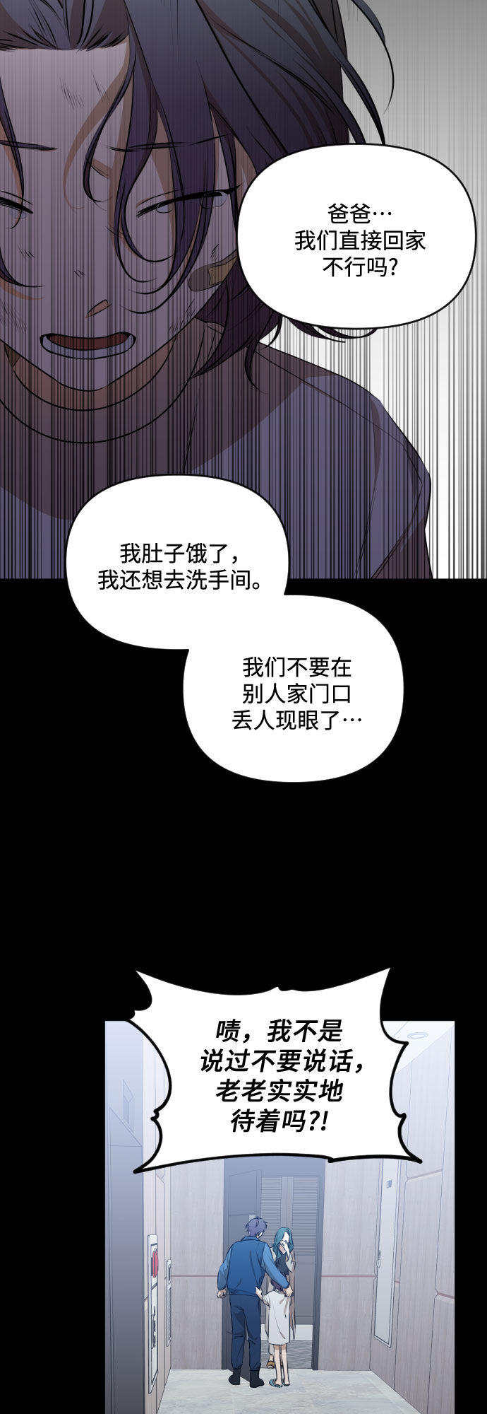 [第三季] 第25话 宋冬仙（1）32