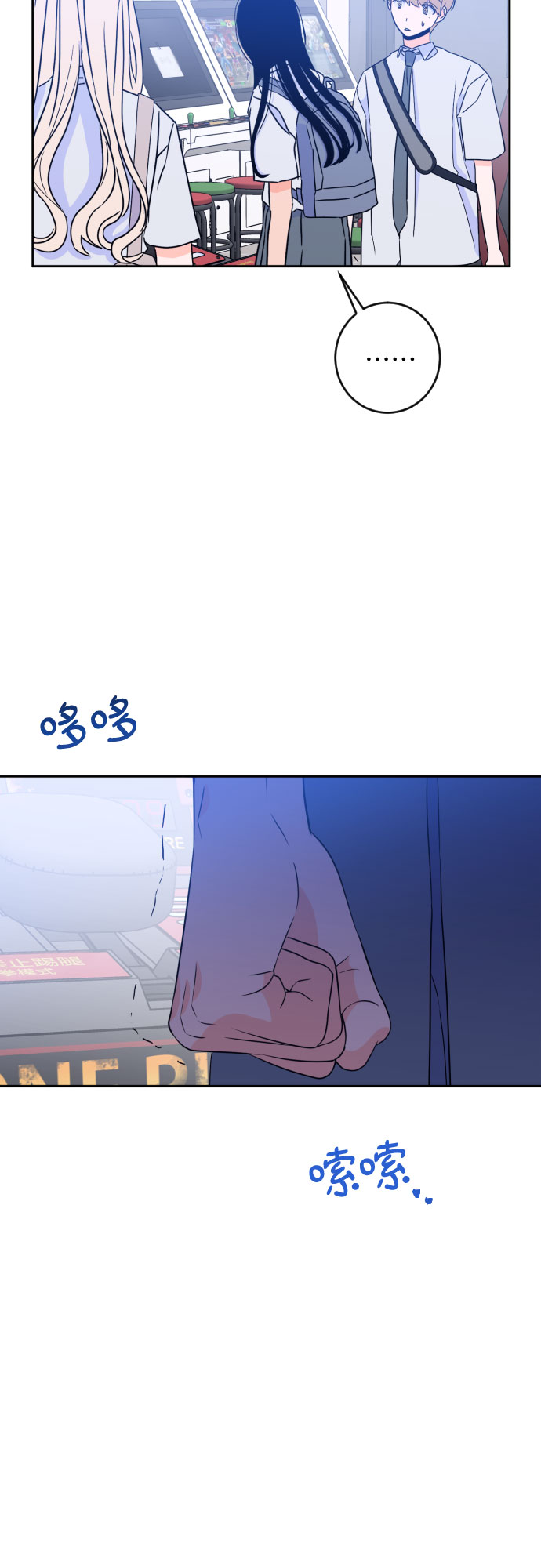 [第二季] 第17话 一步两步（4）2