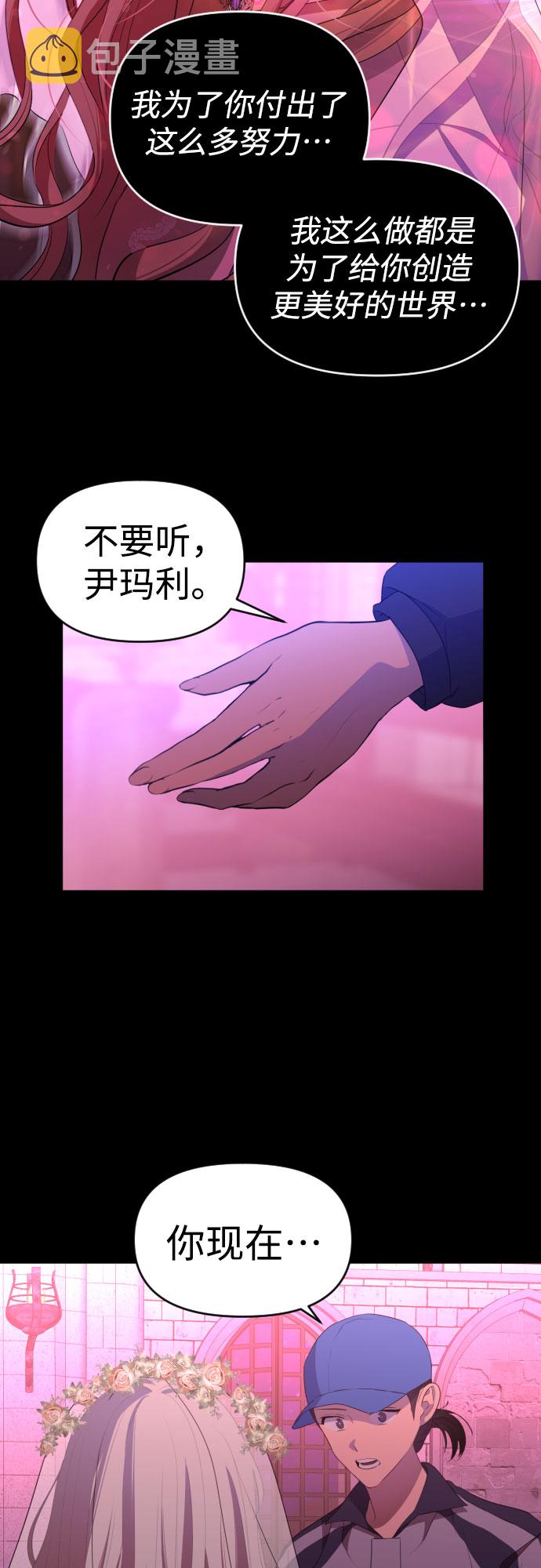 [第三季] 第48话 飞翔（2）11