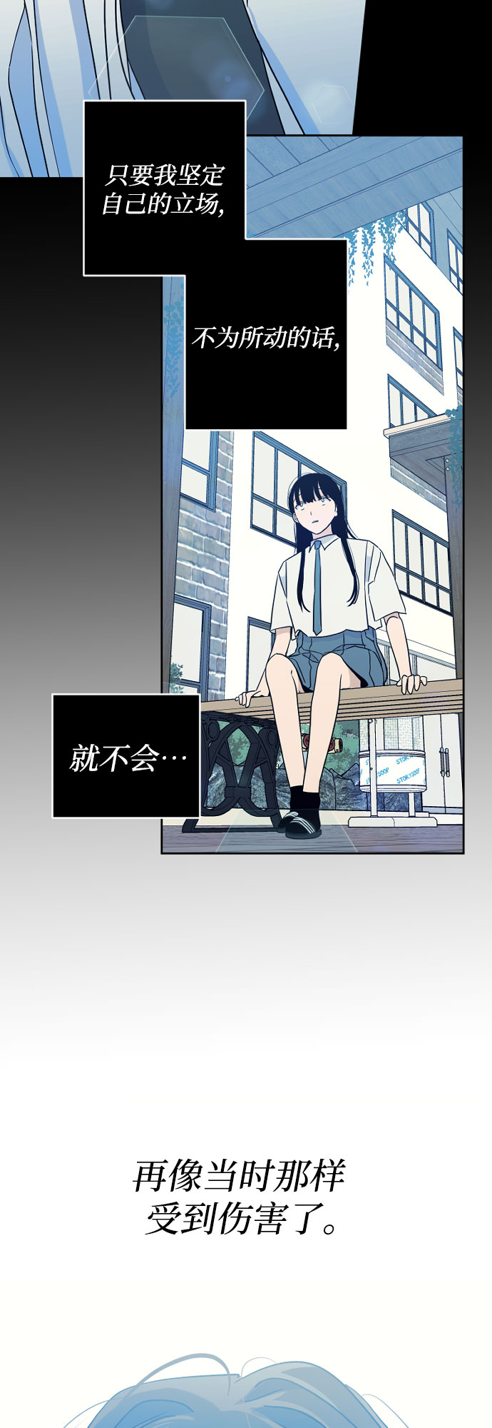 [第二季] 第15话 一步两步（2）32