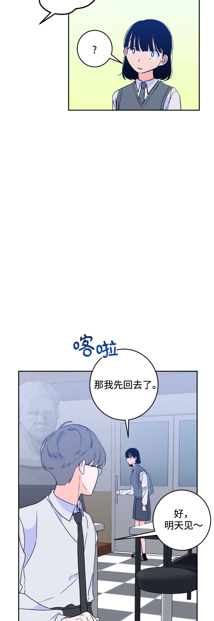 [第二季] 第18话 侧耳倾听（1）36