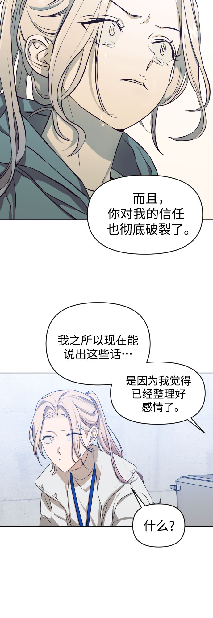 [第三季] 第46话 圣敏和贤静32