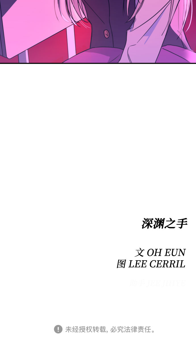 [第2话] 信封44