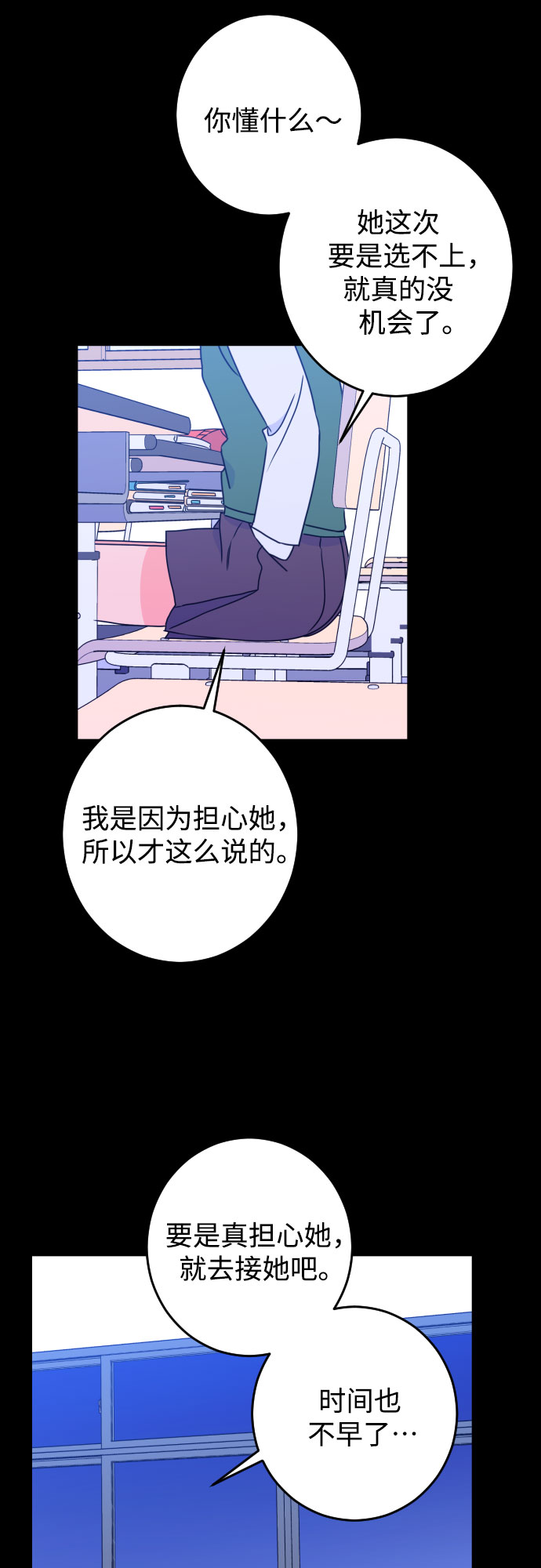 [第21话] 入海（4）13