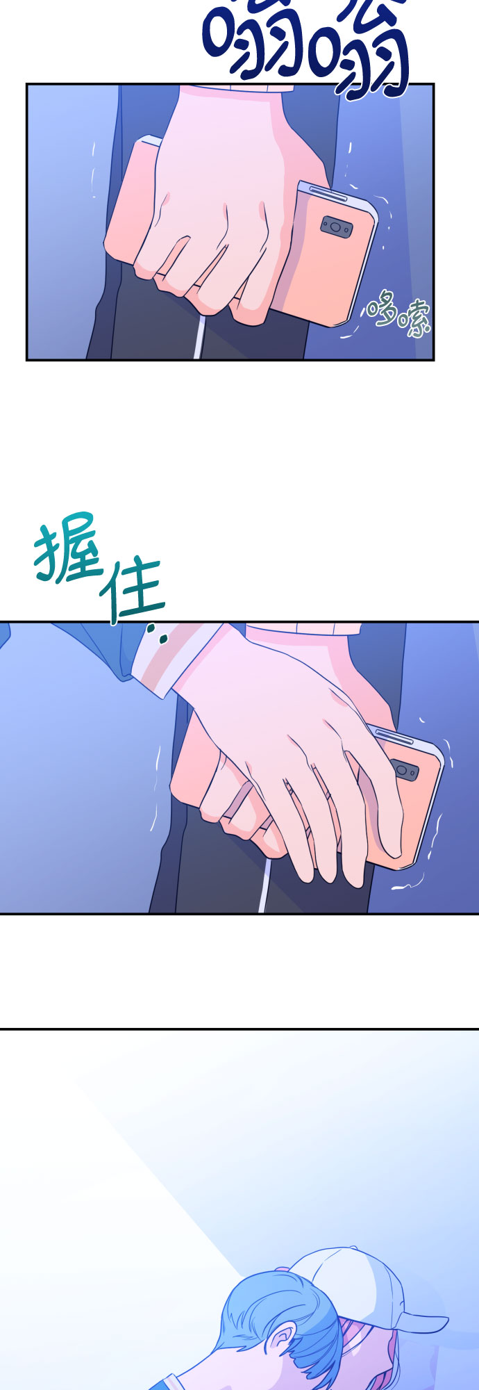 [第24话] 关系（3）4