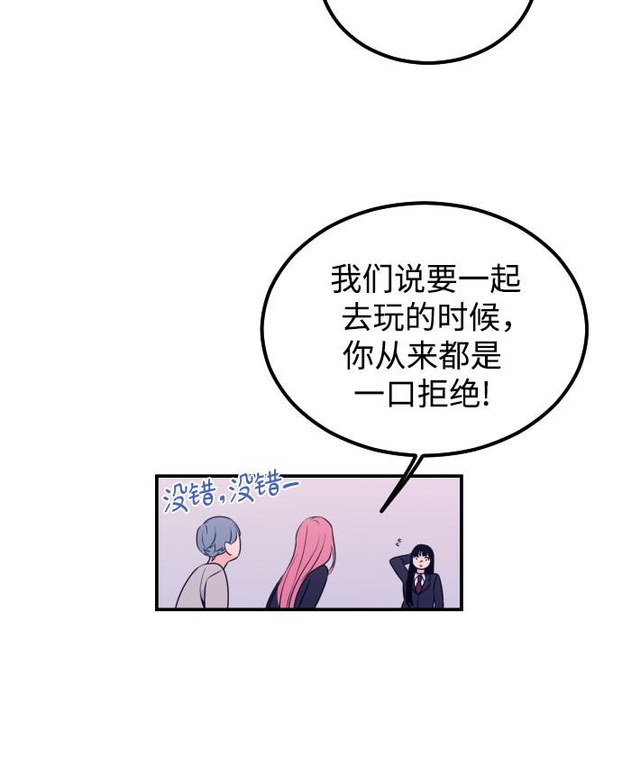 [第7话] 白鹳（1）9