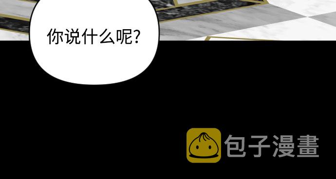 [第三季] 第31话 宋佳静（2）30