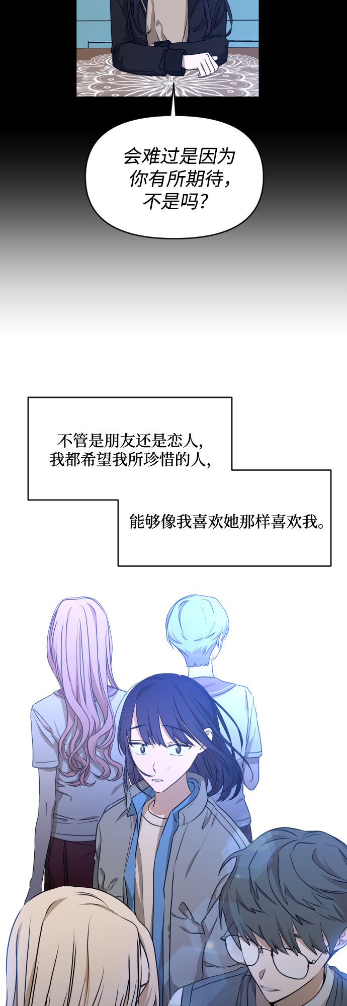 [第三季] 第11话 陈米娜（4）29