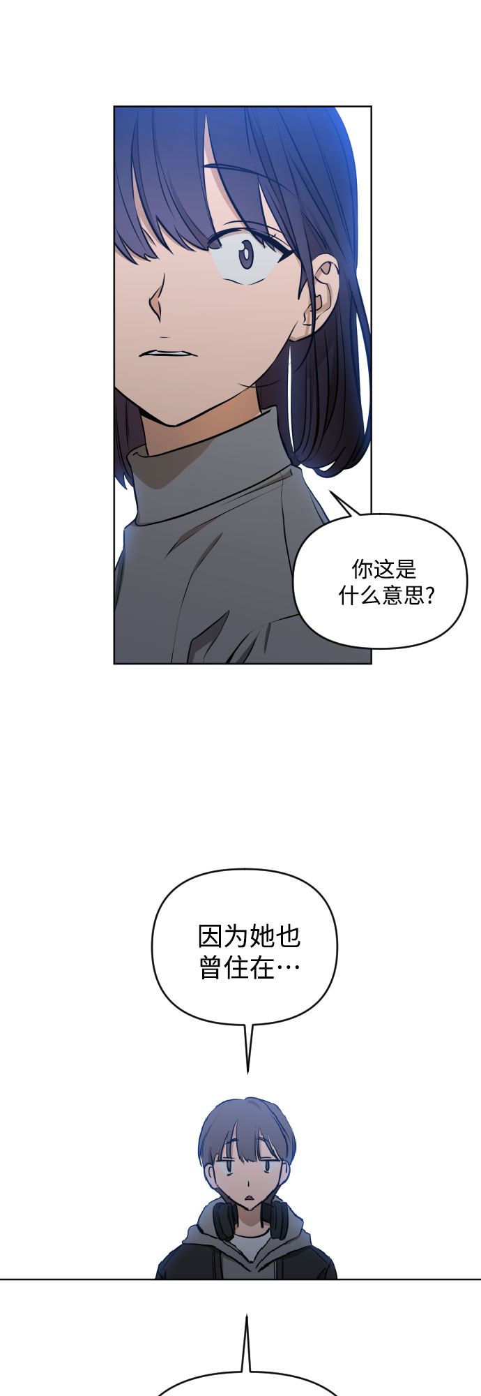 [第三季] 第6话 全民载（3）11