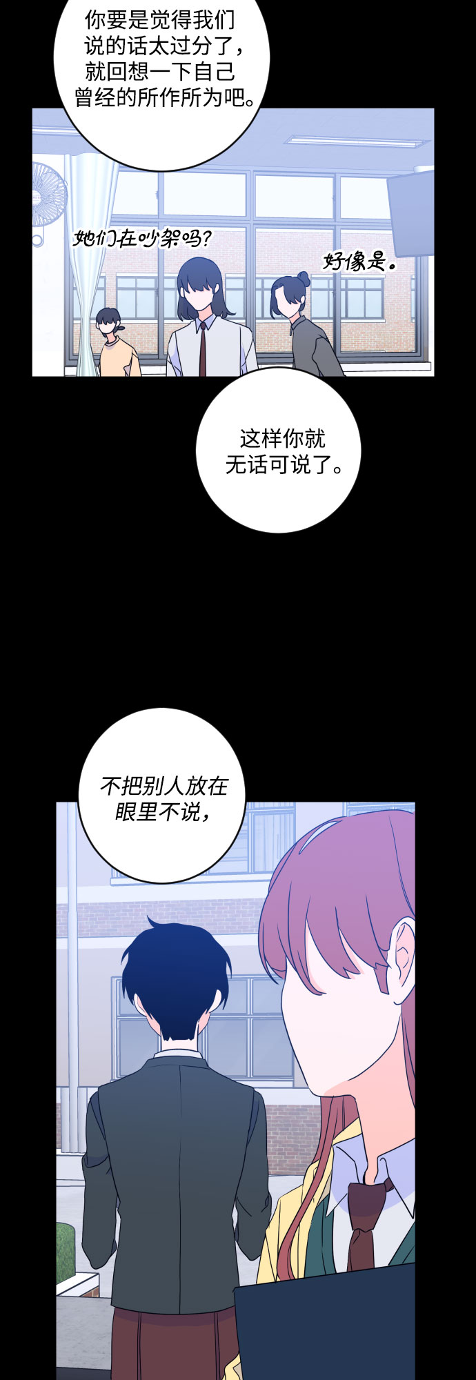 [第二季] 第28话 复仇时刻（5）28