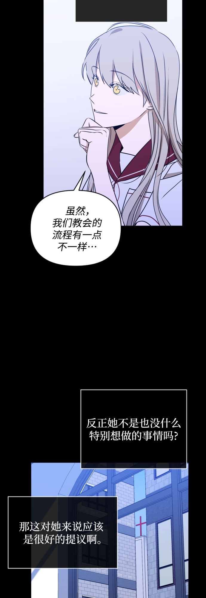 [第三季] 第45话 尹玛利（5）22