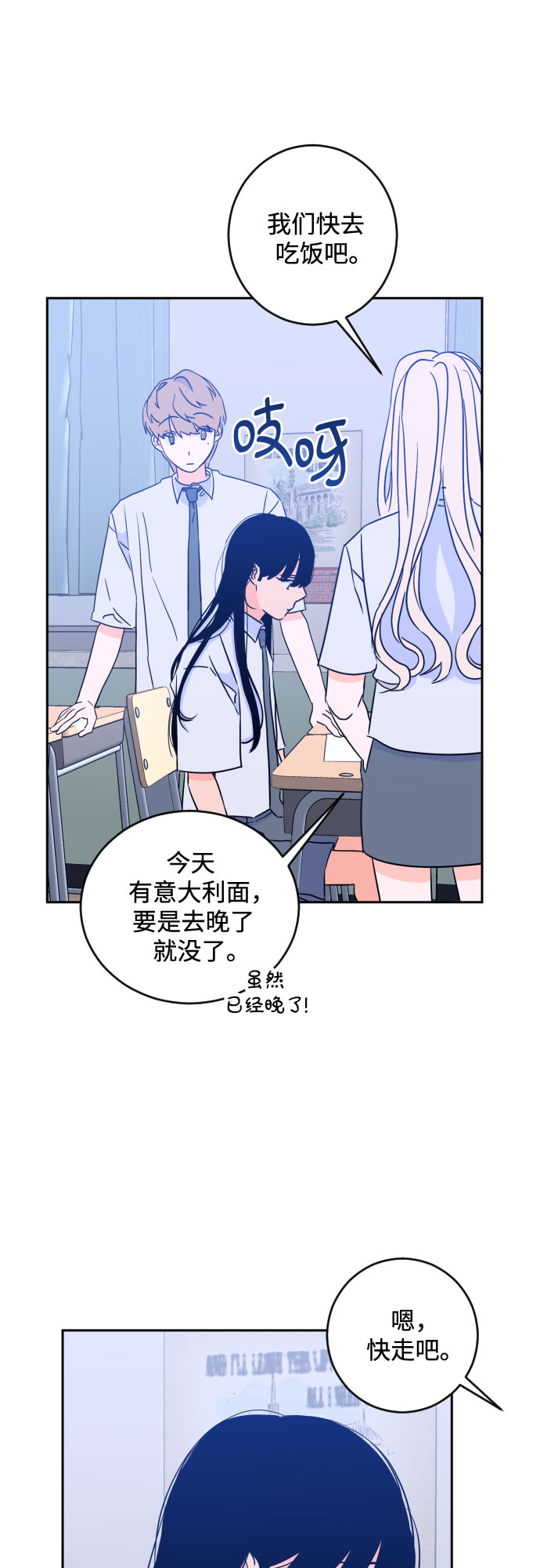 [第二季] 第14话 一步两步（1）38