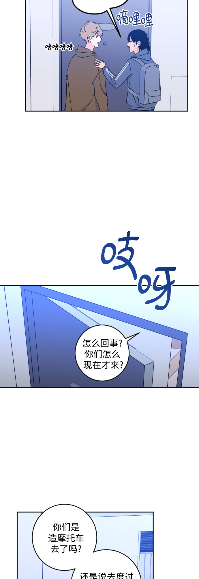 [第二季] 第24话 复仇时刻（1）3