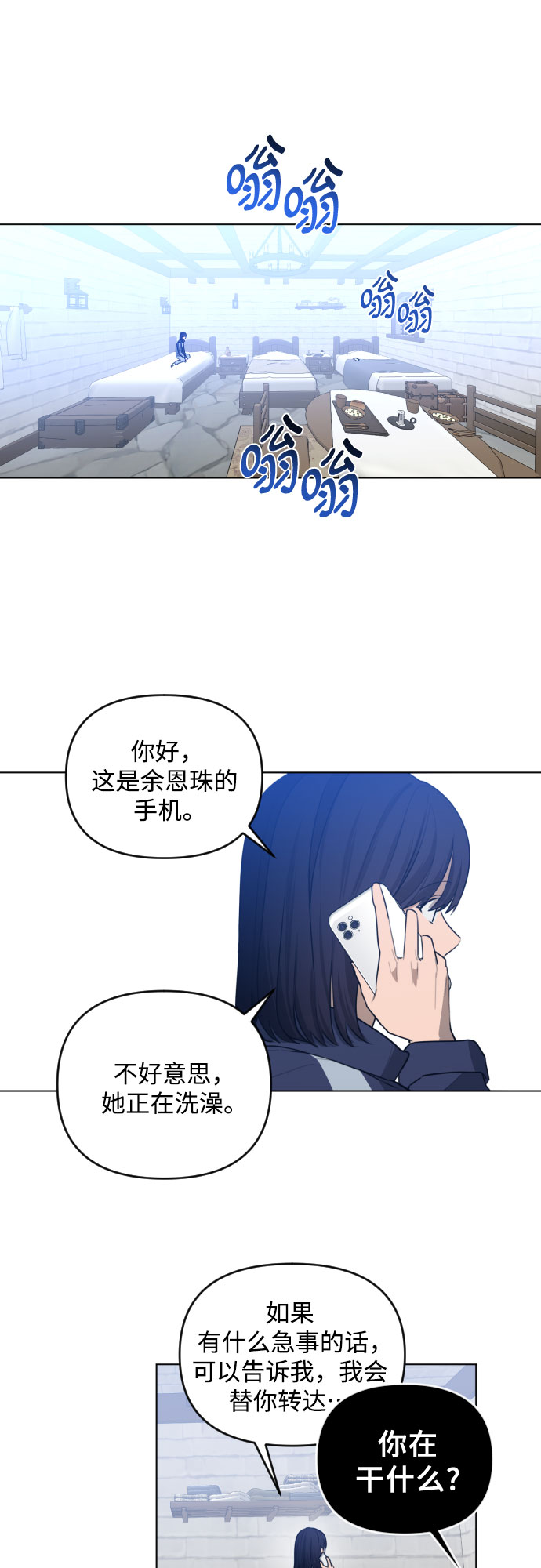 [第三季] 第38话 郑善（5）14