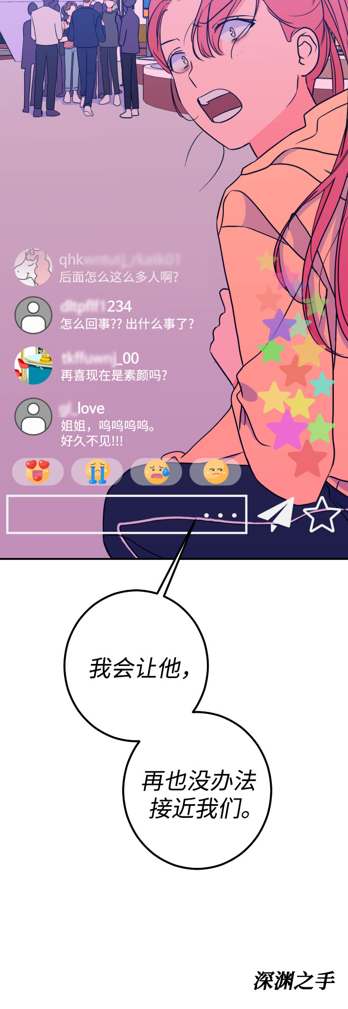 [第23话] 关系（2）46