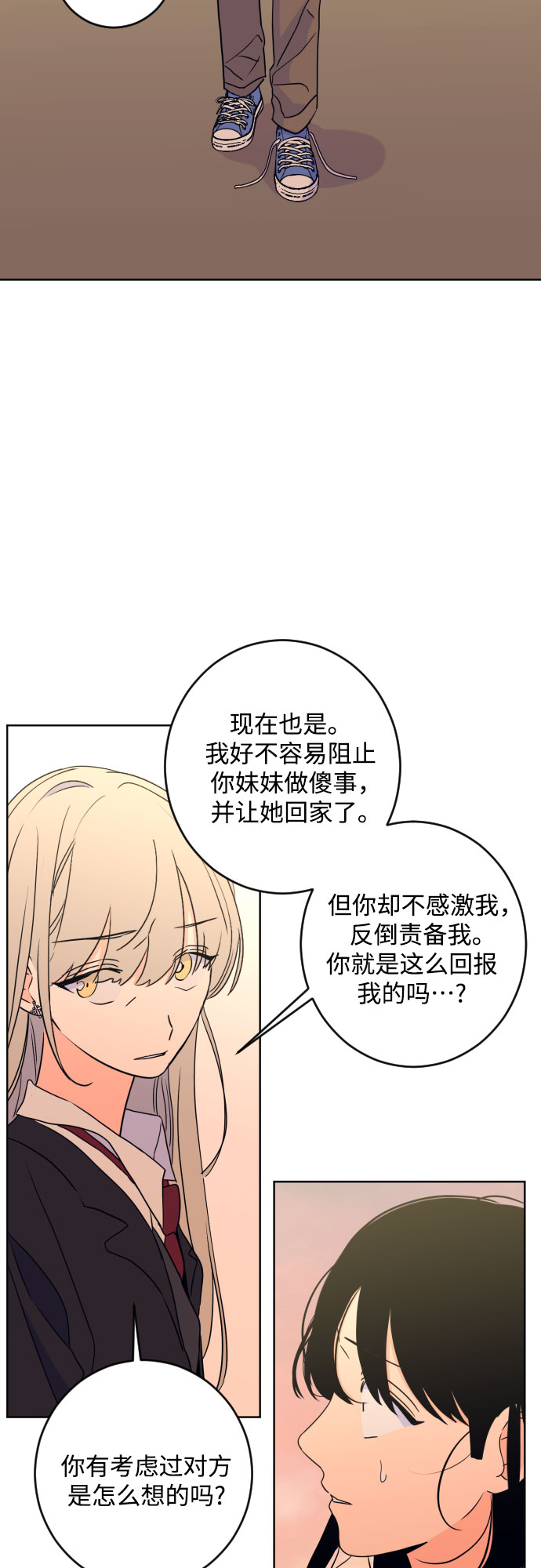 [第二季] 第29话 复仇时刻（6）38