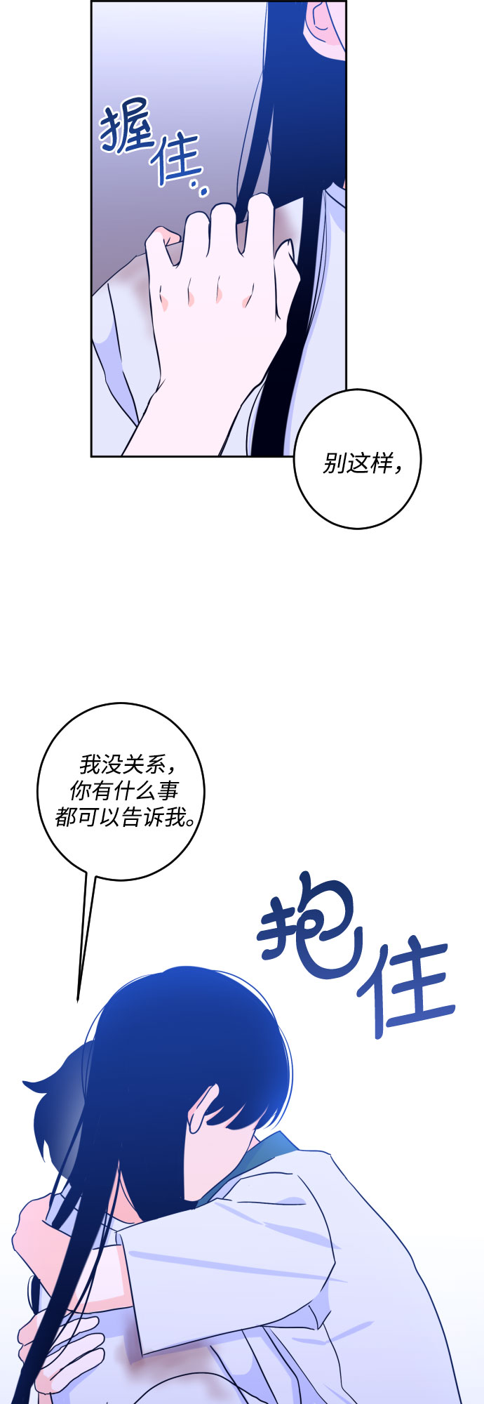 [第二季] 第6话 援助之手（3）41