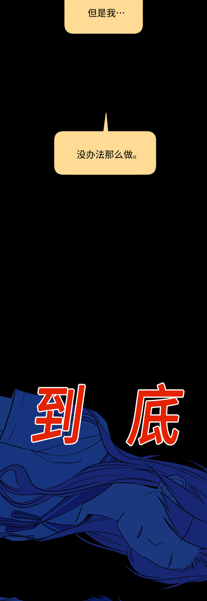 [第三季] 第33话 ???32