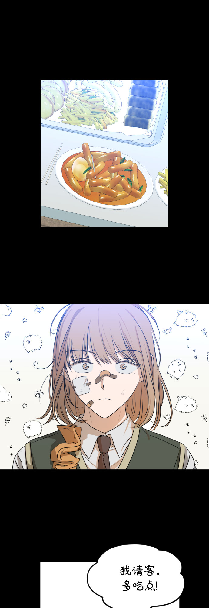 [第三季] 第21话 黄日熙（2）15